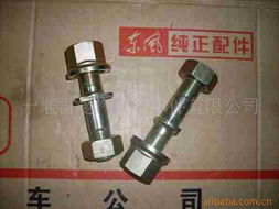 十堰雷曼汽车零部件其他制动系统产品列表